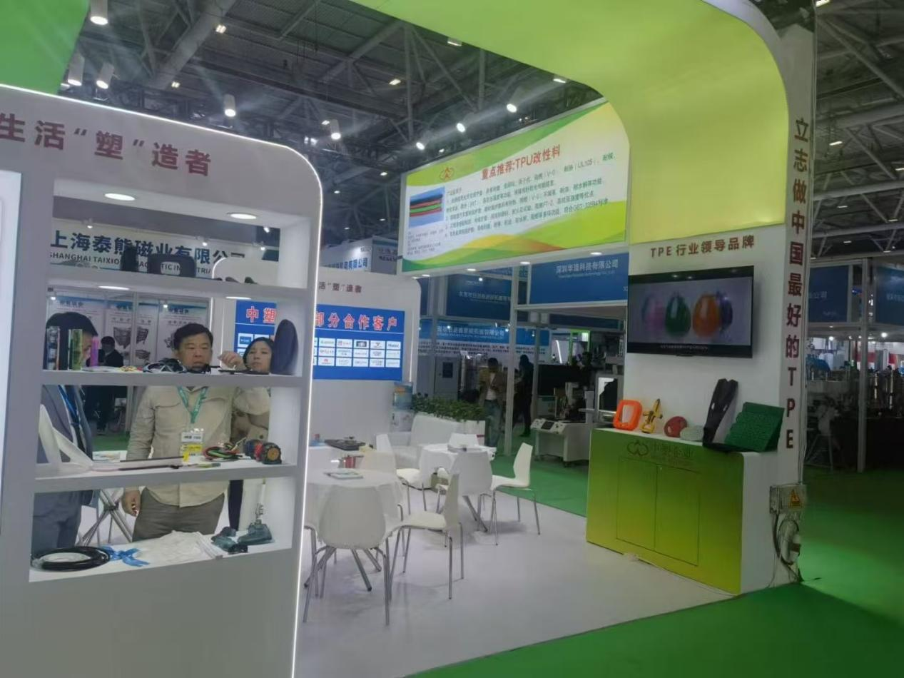 力塑华体会平台-华体会(中国)一站式服务平台
展位 力塑华体会平台-华体会(中国)一站式服务平台
展位
